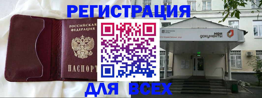 прописка поиск в Чехове